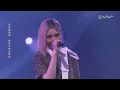 黃妍 Cath Wong 《枇杷》@ CHILL CLUB 第298集
