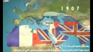 يا مسلمين دندنها