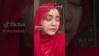 اغنية  ضيعت عليه العمر يابوي    ترند تيك توك   دندنها