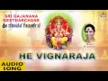 Download Lagu He Vignaraja | Sri Gajanana Geetharchane | S Janaki | R N Jayagopal