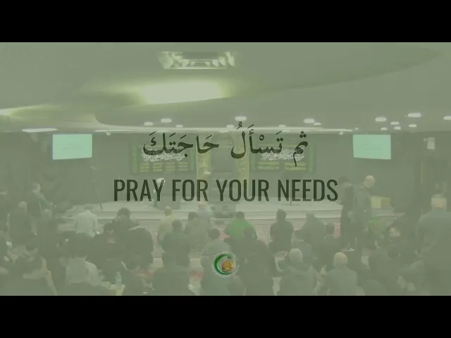 ⁣أعمال ليلة القدر - النصف الأول  - Part 1 Night of Destiny prayers