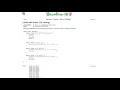 Java Practice-it Introduction to Java Programming Self-Check 1 23 Strange