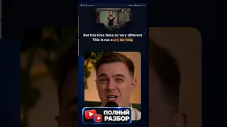 КРИК О ПОМОЩИ #arianagrande #music #pop