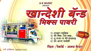  khandeshi band mix pavri tarzan pavri