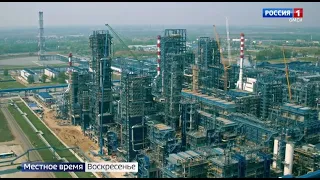 Виктория Абрамченко оценила экологические проекты омского Нефтеперерабатывающего предприятия