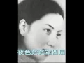 吳鶯音 明月千里寄相思