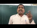 Chapter-7 Statements in Basic class-6 Part-2