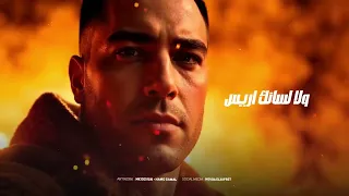 مهرجان انا لبسي اوفر سايز اسلام كابونجا اشترك ف القناه بل حب 