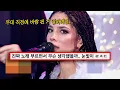 Koreans React To G-Eazy Halsey - Him I