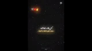 افتحولي باب الخصومه      دندنها