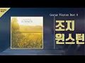 Lagu 조지윈스턴 베스트 7 / George Winston Best 7/ 잔잔하고 편안한 음악 / 피아노 연주곡