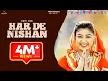 Download Lagu HAR DE NISHAN (Full Video) - GINNI MAHI | New Punjabi Songs 2017 | Mad 4 Music