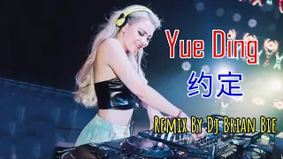 Download Yue Ding - 约定 (Electro Manyao) Bt Dj Brian Bie #dj抖音版2023 #remixmanyao MP3