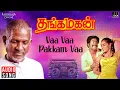 Download Lagu Vaa Vaa Pakkam Vaa Song | Thanga Magan Movie | Ilaiyaraaja | Rajinikanth | SPB | S Janaki