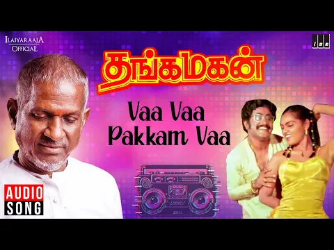 Download MP3 Vaa Vaa Pakkam Vaa Song | Thanga Magan Movie | Ilaiyaraaja | Rajinikanth | SPB | S Janaki