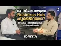 Fujairah The Game-Changing UAE Business Hub Explained