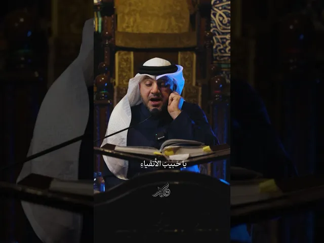 ⁣دعاء الجوشن الكبير - 🎙️ القارئ عبدالمحسن الجمري