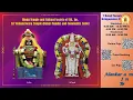 Sankata Hara Chaturthi - Sri Maha Ganapati Abhishekam on August 1 2026