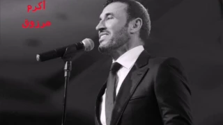 كاظم الساهر وعندك عين تعاتبني  كاظم الساهر وعندك عين تعاتبني