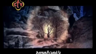 مـديـح يـاابنـة داود مدايح كيهك Praise O Daughter Of David Mdaih Kiahk 