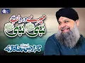 Download Lagu Owais Raza Qadri || Mere Wirde Lab Hai Madina Madina || Official Video