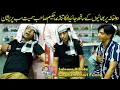 Download Lagu Hakeem Ki Shop Par Brothers say fight Saleem Albela and Goga Pasroori Funny
