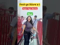Download Lagu Kina Testo Vaneko Nani Le🔥😱New Nepali Song 2025 #shorts #shortsfeed #viralvideo