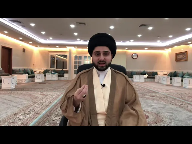 ⁣صلاة العيد في البيت - سيد حسين شبر