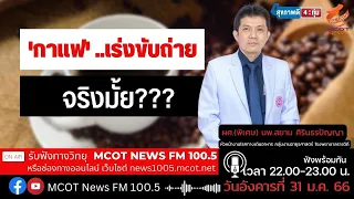 อุจจาระที่ปกติควรมีลักษณะอย่างไร