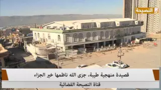 قصيدة منهجية رائعة  جزى الله ناظمها خير الجزاء دندنها