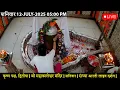 Download Lagu #11July25 #लाइव_भस्म_आरती_दर्शन #श्री_महाकालेश्वर_ज्योतिर्लिंग #Live #Shri_Mahakaleshwar_Jyotirlinga