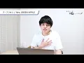 【歌詞考察】ア・プリオリ - Mrs. GREEN APPLE / 大森元貴がタイトルに込めた意味とは？【意味＆解釈】
