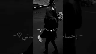 من اول دقيقه وجودك بيكملني خليتي حياتي حياة 