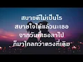 แอบดี - STAMP