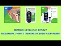 Download Lagu Распаковка глюкометра OneTouch Ultra Plus Reflect