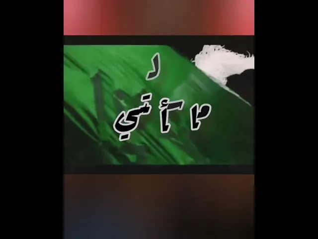 ⁣شعر معبر ومؤثر