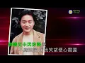 張國榮(請勿越軌)