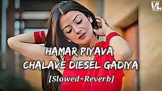 hamar piyava chalave diesel gadiya slowed reverb deepak raj yadav vish lofi world
