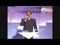 草蜢 ~ 失戀【1990年度十大勁歌金曲頒獎典禮】