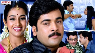 శివాజీ & లయ బెస్ట్ కామెడీ సీన్స్ | Sivaji, Laya | Telugu Movies 2026 | Aditya Cinemalu