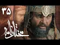 Download Lagu سریال مختارنامه - قسمت 35 | Serial Mokhtarnameh - Part 35