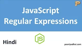 JavaScript Regular Expression-Hindi