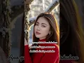 Download Lagu Apa yang telah kau lakukan padaku....