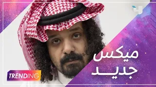 الرابر السعودي والممثل مؤيد النفيعي يدمج بين الشعر العربي البدوي و الراب دندنها