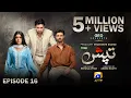 Tapish Episode 16 Eng Sub Presented by Brighto Paints Muneeb Butt - Laiba Khan 21st July 2026