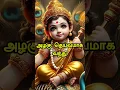 Download Lagu Tuesday Special Murugan Song | Azhagu Deivamaga vandhu Murugan Song | Murugan Song |