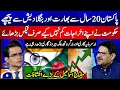 Lagu Neither investment nor growth, but unemployment is increasing - Miftah Ismail - Geo News