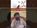 Download Lagu Tukhme Balangu Ka Istamal Ap Multivitamin Dawayion Ko Bhol Jayen Gay | benefits of tukh malanga