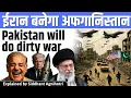 Download Lagu Will Trump use Munir to do US'S dirty work again and turn Iran into new Afghanistan?