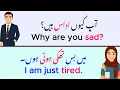 English Speaking Practice - Urdu to English Practice for Beginners Learn Fast